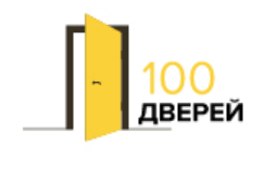 100 ДВЕРЕЙ