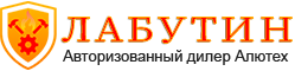 Лабутин Лабутин