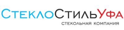 СтеклоСтиль г. Уфа