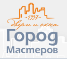 Город Мастеров