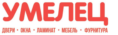 Умелец Умелец